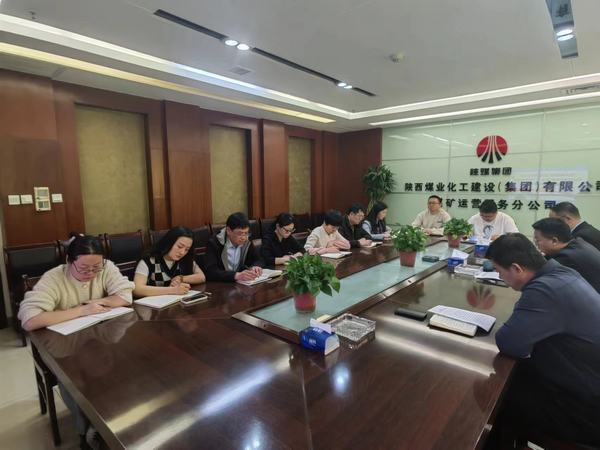陜煤建設(shè)煤礦運營服務分公司：“四個學”讓黨紀學習教育走深走實