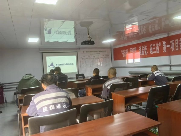 陜煤建設(shè)洗選煤運(yùn)營公司第一項(xiàng)目部：強(qiáng)化安全生產(chǎn)，情系職工健康