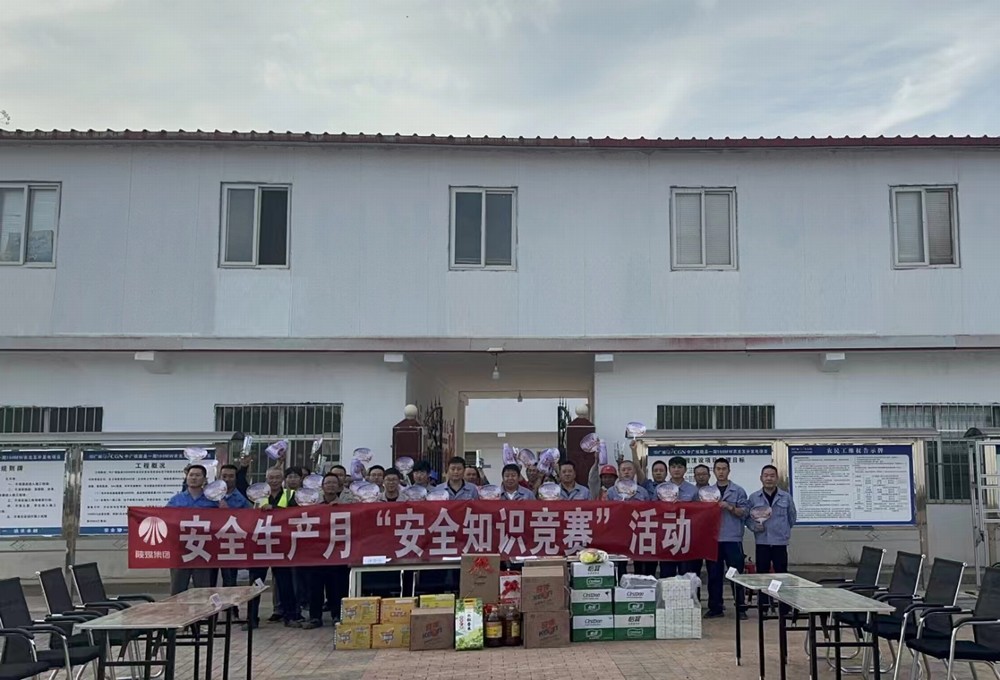 陜煤建設(shè)西北分公司機(jī)電安裝項(xiàng)目部：安全“答”人，寓教于樂