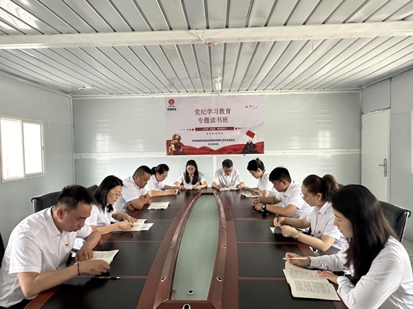 陜煤建設(shè)綠宇公司：堅持“三個做到”推進黨紀學習教育走深走實