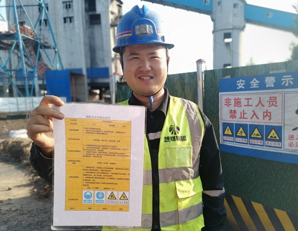 陜煤建設(shè)礦建三公司：“氛圍感”拉滿！安全月活動(dòng)熱起來
