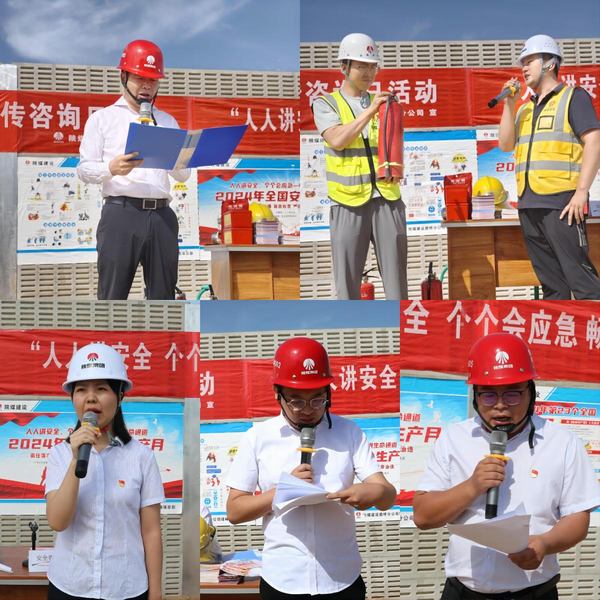 陜煤建設(shè)路橋分公司：安全月里講安全，黨員先鋒沖在前