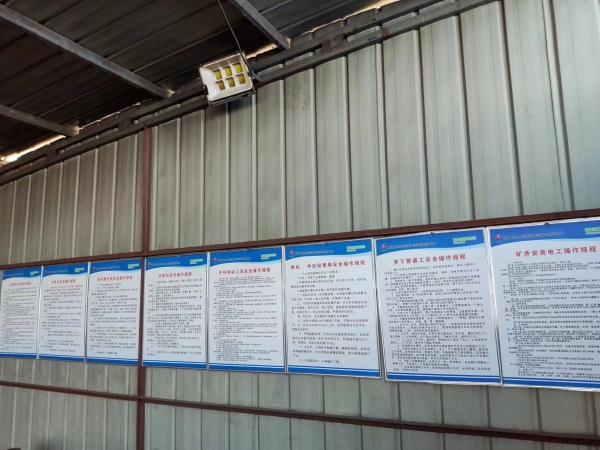 陜煤建設機電安裝公司：設備管理多措并舉，高效生產再添動力