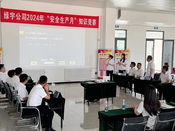 陜煤建設(shè)綠宇公司：以“賽”促學(xué)，“學(xué)”以致用