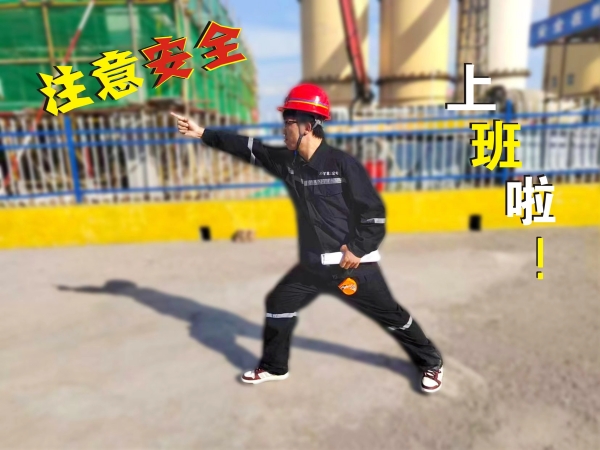 陜煤建設(shè)礦建三公司：熱辣滾燙！安全燃燒“卡路里”!