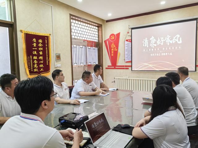 陜煤建設(shè)韓城分公司土建四項(xiàng)目部：深化廉潔建設(shè)，筑牢清正之基