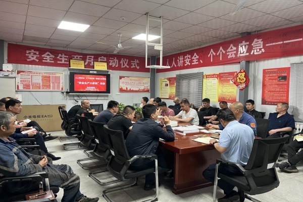 陜煤建設(shè)機電安裝公司多舉措助力“安全生產(chǎn)月”