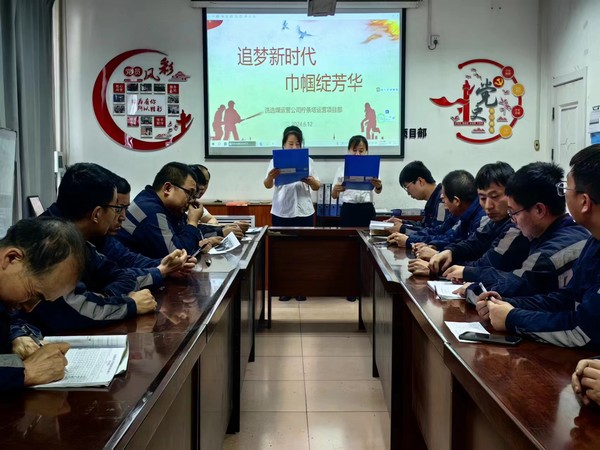 陜煤建設(shè)洗選煤運營公司開展：“安全生產(chǎn)月·巾幗講安全”五個一  協(xié)管安全主題活動