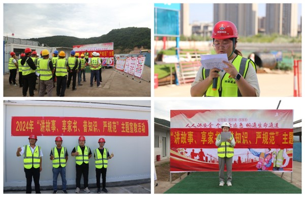 陜煤建設咸陽分公司：巾幗講安全，共筑安全生產(chǎn)防線