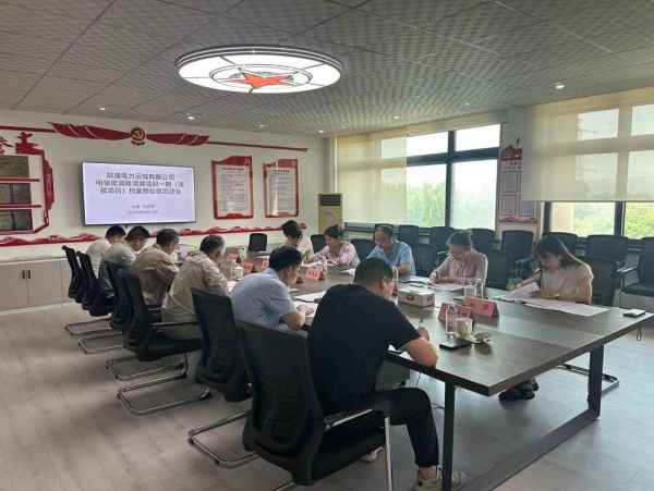 陜煤建設(shè)機(jī)電安裝公司承建的陜煤運電電儲能調(diào)峰調(diào)頻項目一期項目檔案專項預(yù)驗收