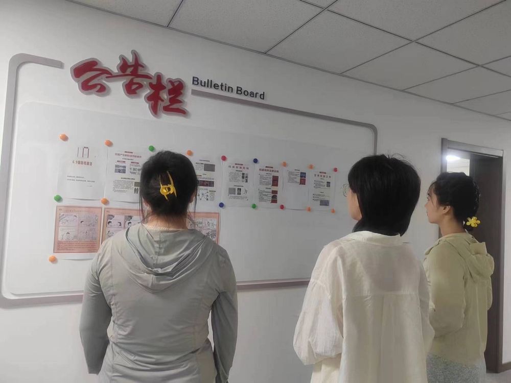 陜煤建設(shè)新城公司：開展“國際檔案日”宣傳活動