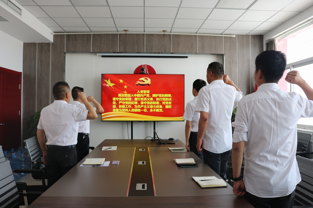 陜煤建設(shè)川耀公司：開展迎“七一”主題黨日活動