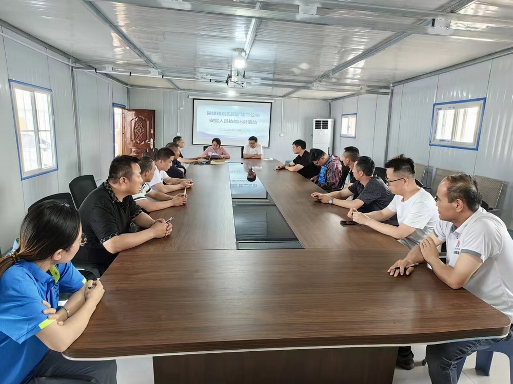 陜煤建設(shè)礦建二公司：用好“加減乘除”，實現(xiàn)精細(xì)管理