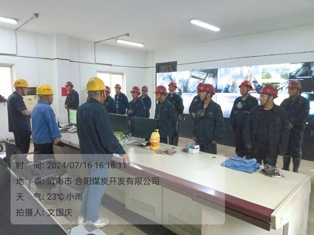 陜煤建設天工公司安裝運營項目部：狠抓細節(jié)管理，筑牢安全基礎