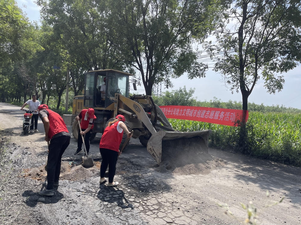 陜煤建設(shè)澄合分公司第十五項(xiàng)目部開(kāi)展“雨后現(xiàn)真情 黨員展風(fēng)采”志愿服務(wù)