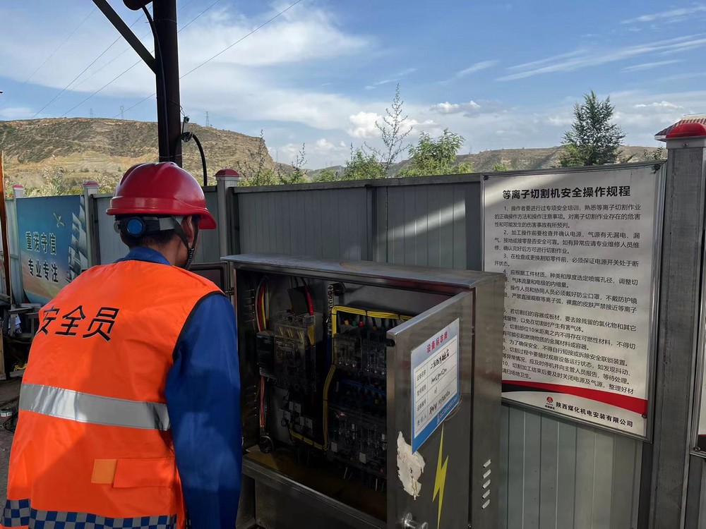 陜煤建設(shè)機電安裝公司：“學、查、改”推動安全管理提升