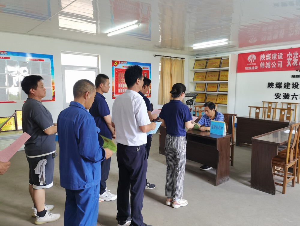 陜煤建設(shè)韓城分公司積極開展“2024年世界肝炎日”主題宣傳活動