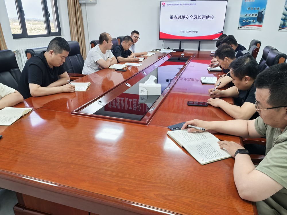 陜煤建設(shè)洗選煤運營公司榆陽運營項目部：創(chuàng)新作業(yè)模式，提升火車加固效率