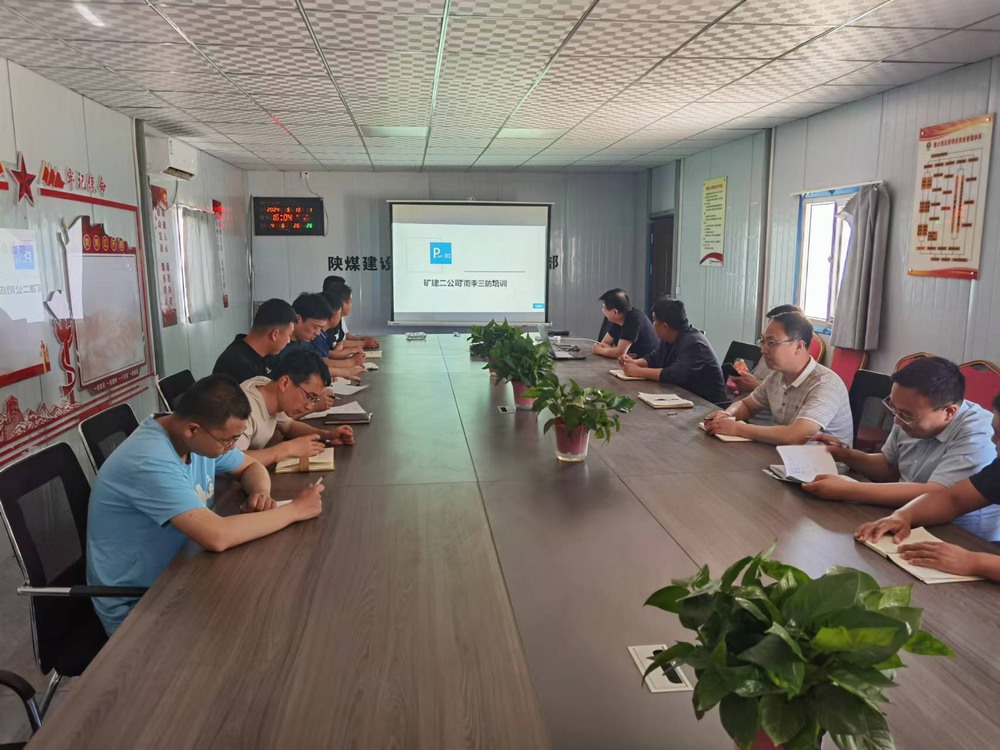 陜煤建設(shè)礦建二公司：建設(shè)“雙一流”班組，守牢“前沿陣地”