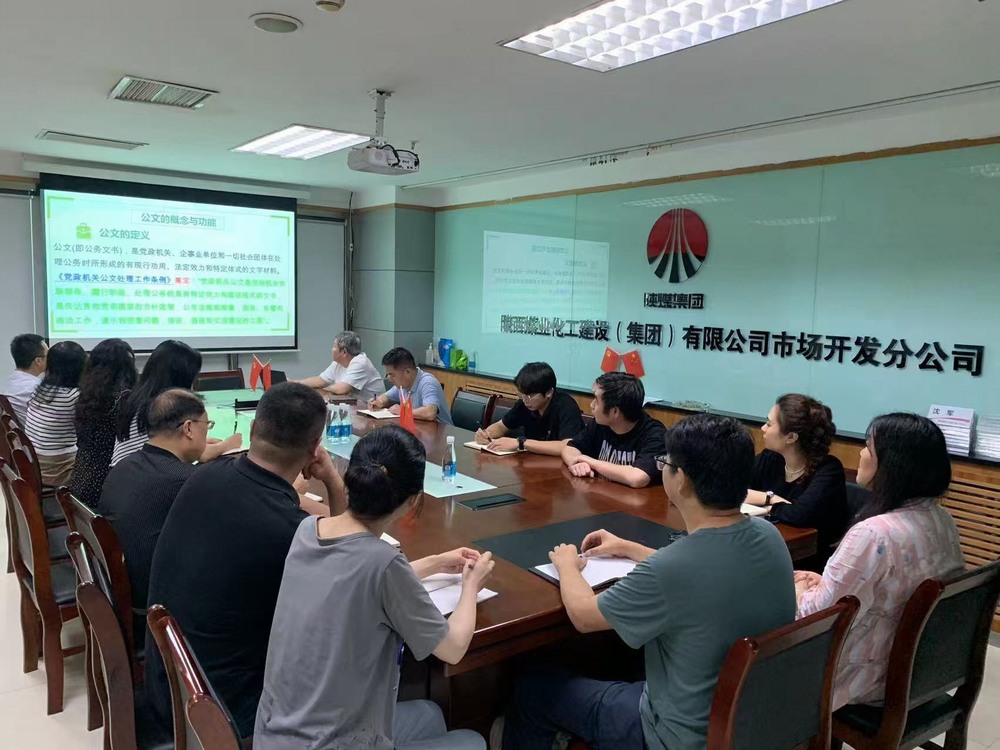 市場(chǎng)開發(fā)分公司：強(qiáng)學(xué)習(xí)，嚴(yán)規(guī)范，促承攬