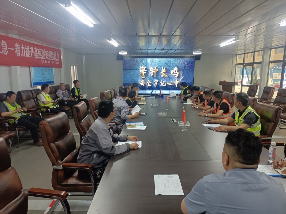 陜煤建設(shè)銅煤公司第八項目部黨支部：“學(xué)黨紀?受警示?抓作風(fēng)?樹新風(fēng)”