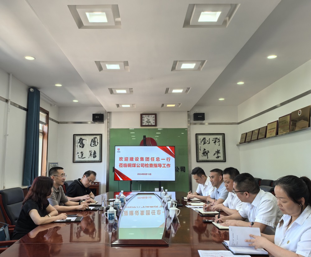 任喜民到銅煤公司調(diào)研企業(yè)資質(zhì)升級(jí)工作