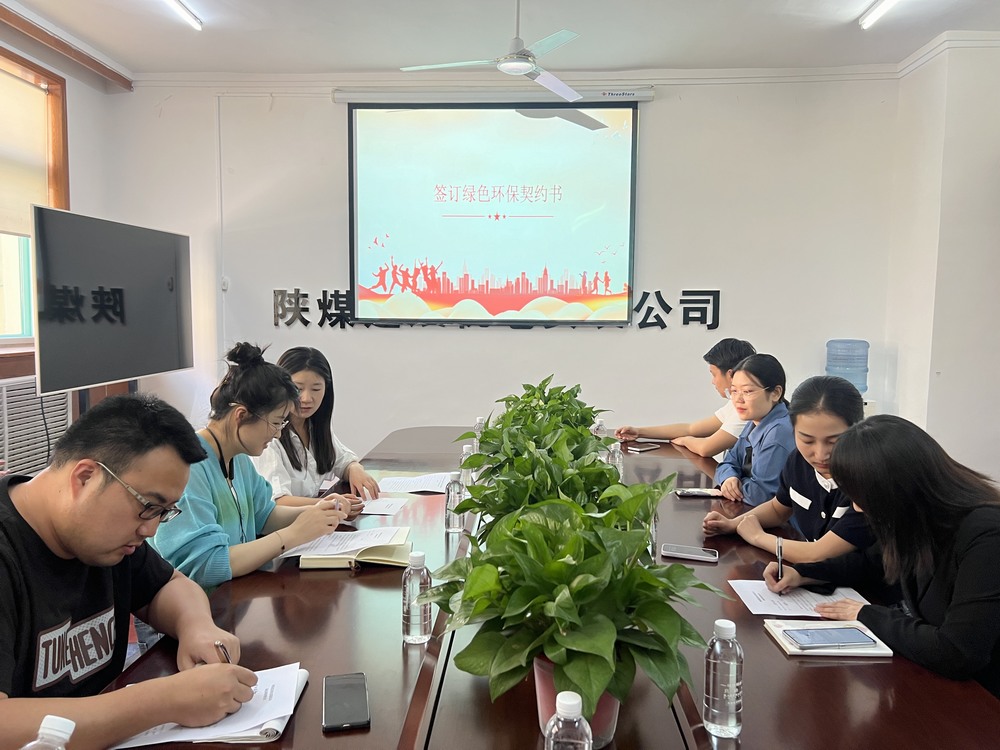 以書(shū)換種，共筑低碳未來(lái)