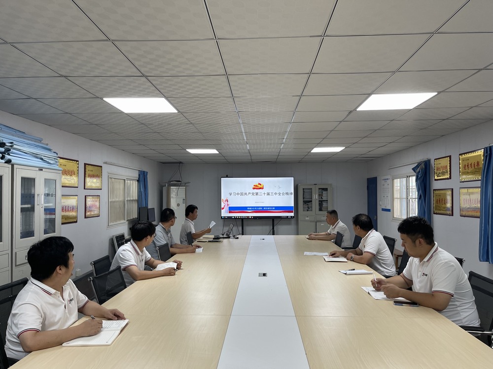 陜煤建設韓城分公司土建二項目部 以黨的二十屆三中全會精神為指引，筑牢防汛安全堤壩