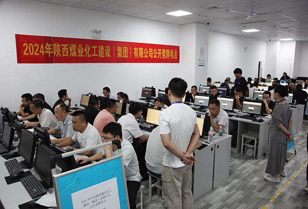 看，陜煤建設如何讓“有為者”更“有位”