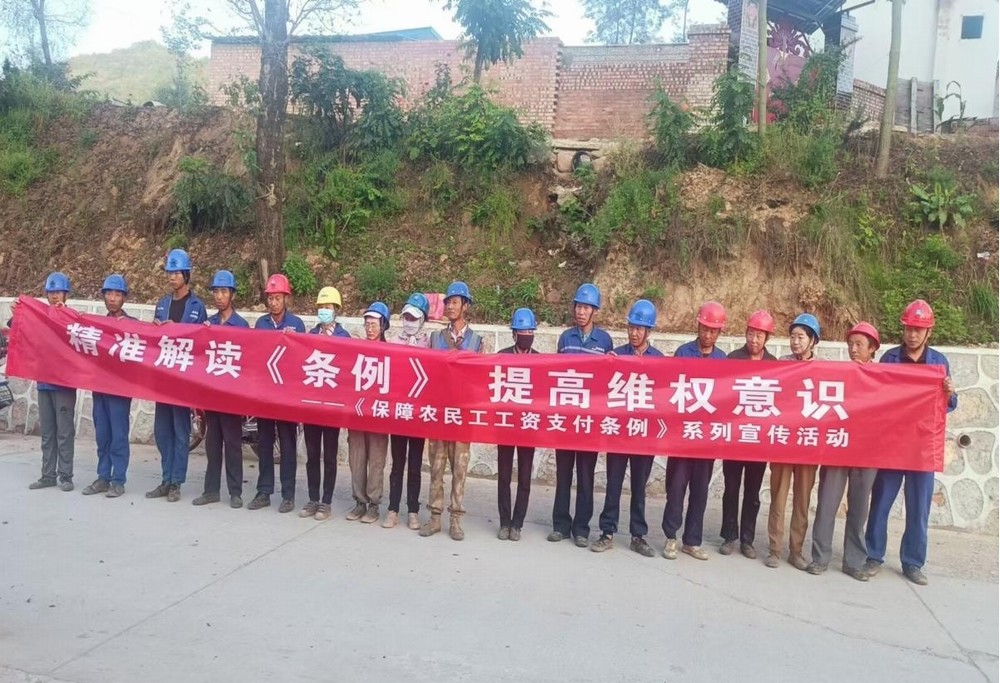 陜煤建設(shè)西北分公司：保障農(nóng)民工權(quán)益，根治欠薪我們?cè)谛袆?dòng)