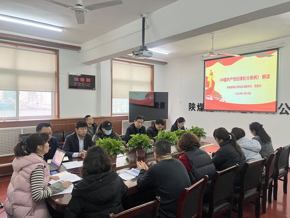 陜煤建設(shè)機電安裝公司：黨建引領(lǐng)，共繪高質(zhì)量發(fā)展新篇章