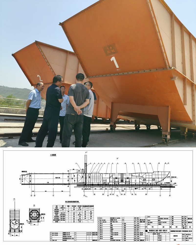 陜煤建設(shè)設(shè)計(jì)研究院：圓滿完成桑樹坪二號(hào)井南區(qū)主要通風(fēng)機(jī)改造項(xiàng)目施工圖設(shè)計(jì)