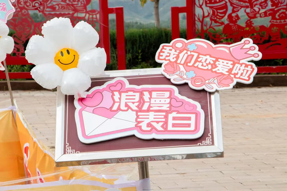 秋風(fēng)傳情，邂逅心動的“TA”