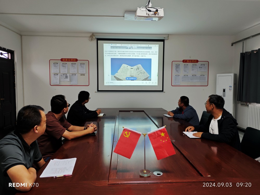 陜煤建設(shè)澄合分公司各基層單位積極組織開展抗日戰(zhàn)爭勝利紀念日活動