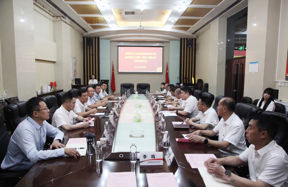 陜煤新疆公司到建設(shè)集團對標(biāo)交流