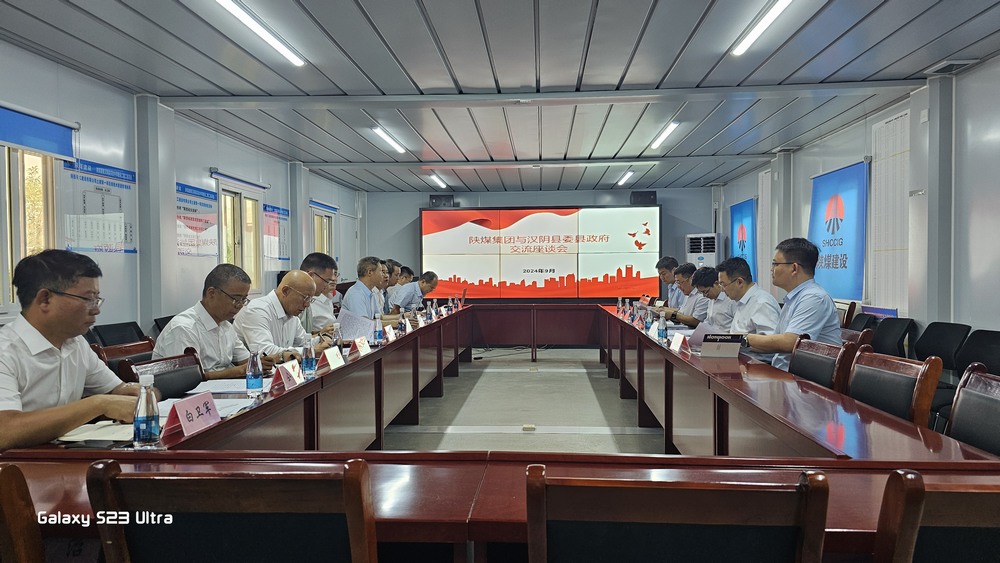 省紀(jì)委監(jiān)委駐陜煤集團(tuán)紀(jì)檢監(jiān)察組組長(zhǎng)、陜煤集團(tuán)紀(jì)委書記閆恒光一行蒞臨陜煤建設(shè)天工公司調(diào)研指導(dǎo)工作