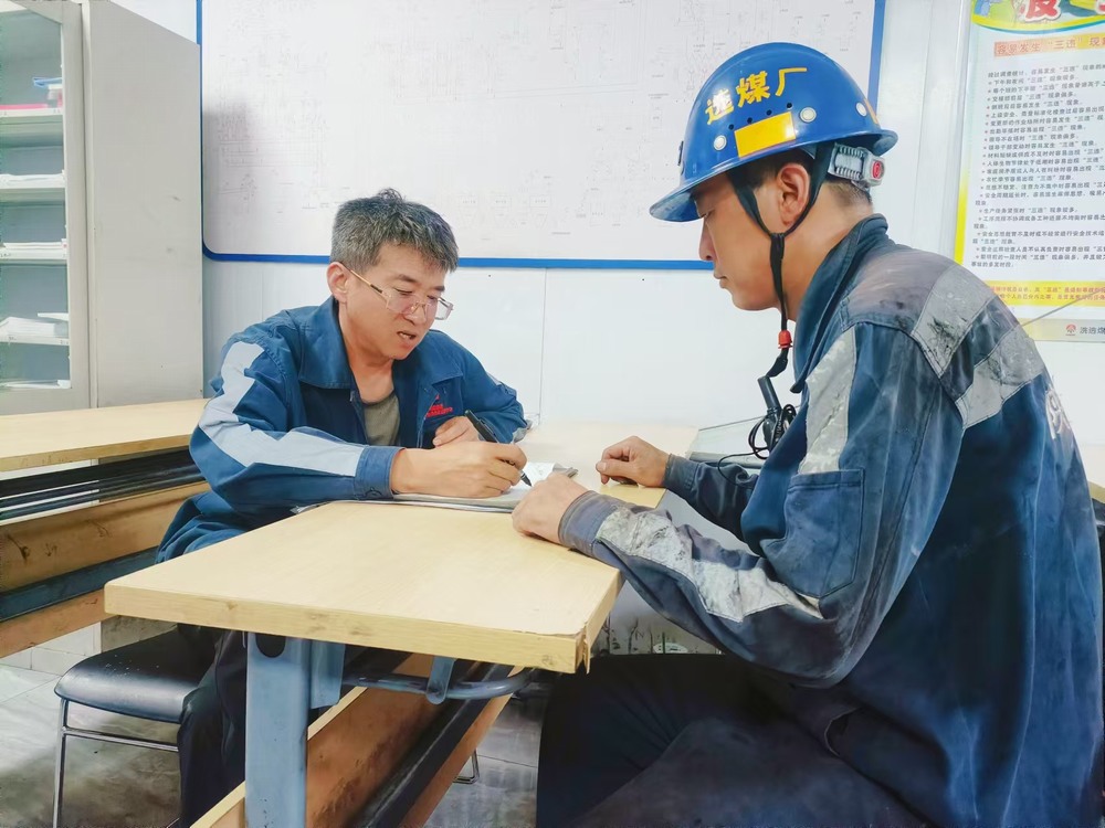 陜煤建設(shè)洗選煤運營公司紅柳林洗煤廠項目部： 用服務(wù)“繡花針”串起職工需求“千條線”