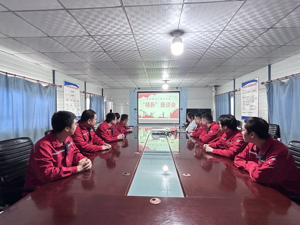 陜煤建設(shè)礦建二公司：萌新滿月，聆聽“新”聲