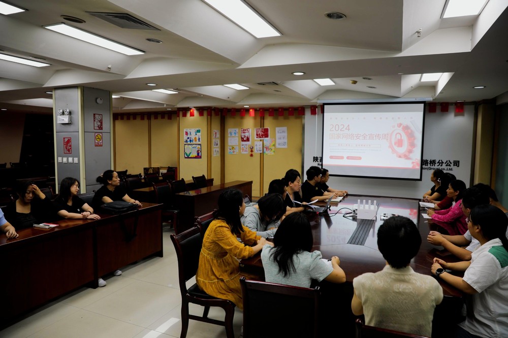 陜煤建設(shè)路橋分公司：共建網(wǎng)絡(luò)安全，共享網(wǎng)絡(luò)文明