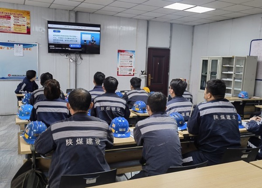 陜煤建設(shè)洗選煤運(yùn)營公司開展“國家網(wǎng)絡(luò)安全宣傳周”活動