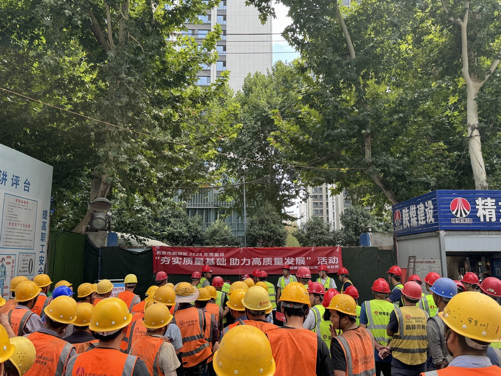 陜煤建設(shè)銅煤公司第二項目部：開展質(zhì)量月專項行動 為工程質(zhì)量保駕護(hù)航