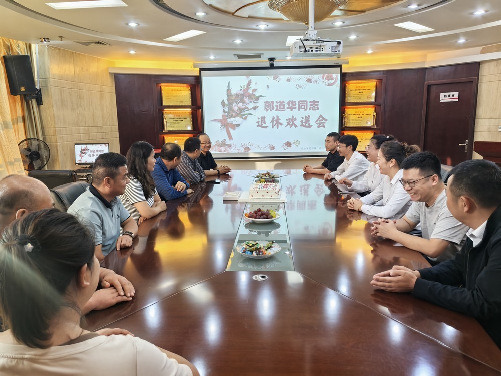 陜煤建設(shè)內(nèi)蒙古分公司舉辦職工退休歡送會(huì)