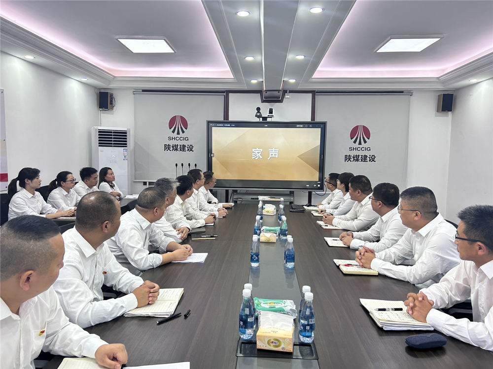 陜煤建設(shè)漢中分公司打出廉潔教育“組合拳” 筑牢清風防線迎佳節(jié)