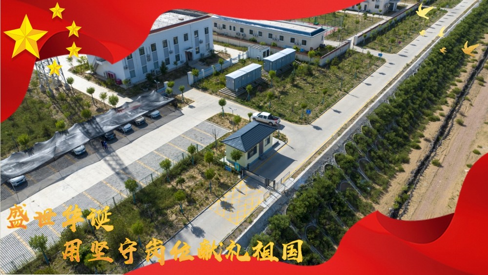 陜煤建設(shè)綠宇公司：國慶不歇，施工現(xiàn)場的堅守力量