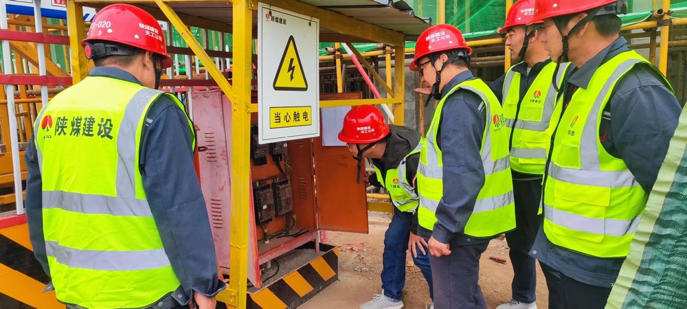 陜煤建設天工公司土建第九項目部：夯實責任基礎，加速推進項目進程