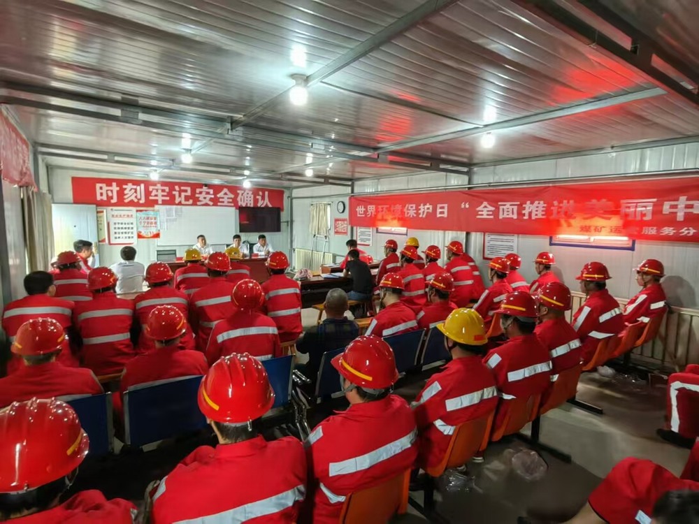 陜煤建設(shè)煤礦運營服務(wù)分公司：強化班組建設(shè) 助力“百日安全”