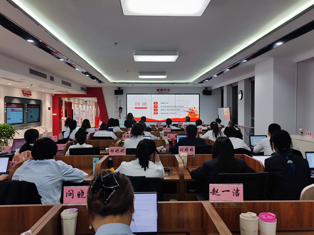 2024年黨務(wù)工作者素質(zhì)能力提升班培訓(xùn)感悟