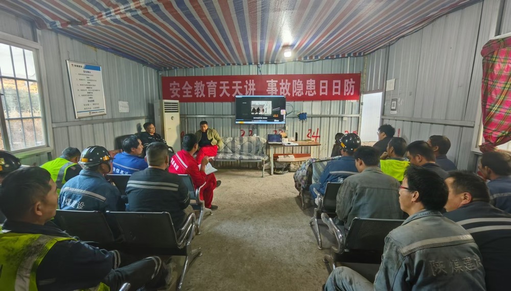 陜煤建設(shè)礦建二公司安裝項目部：線上答題揚智慧，百日安全固根基