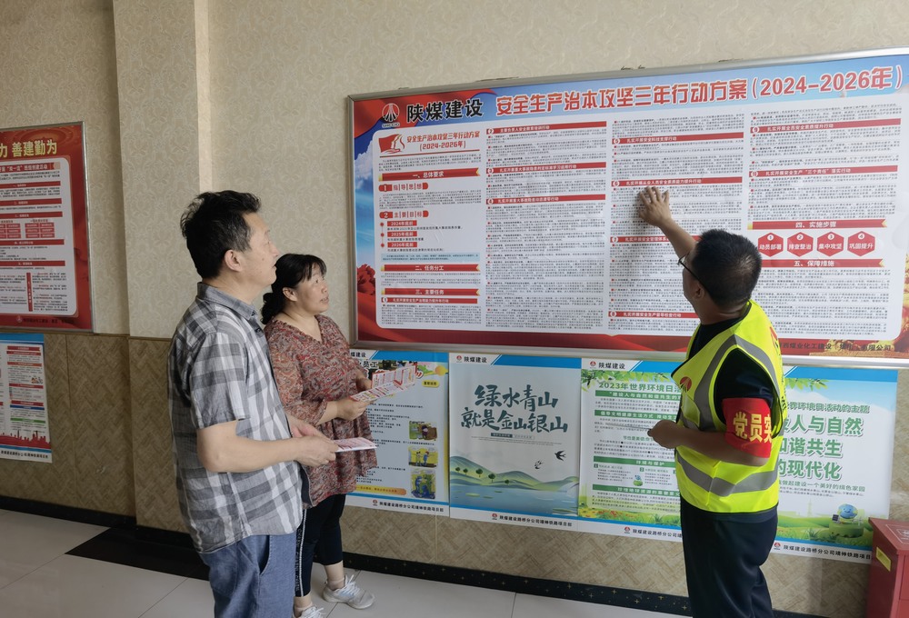 陜煤建設(shè)路橋分公司：黨建引領(lǐng)聚合力，開辟市場(chǎng)新“航道”