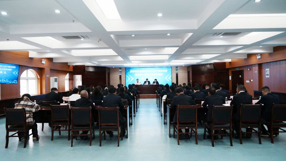 陜煤建設集團工會舉辦2024年工會干部培訓班暨勞模工匠人才主體培訓班